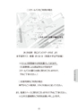 第29回常葉大学キトルス祭