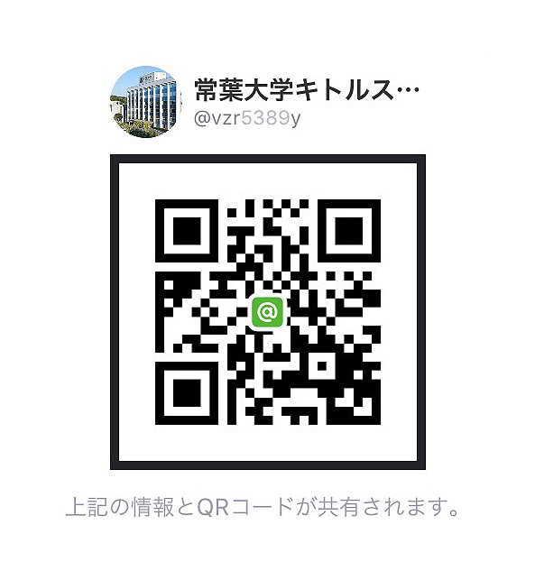 LINE