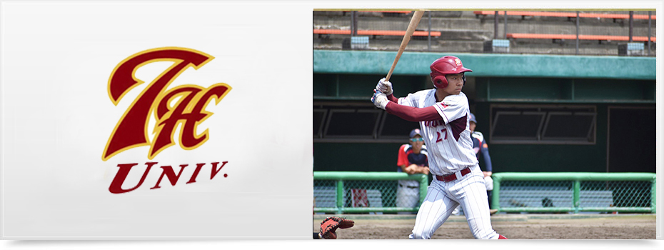 常葉大学浜松キャンパス硬式野球部